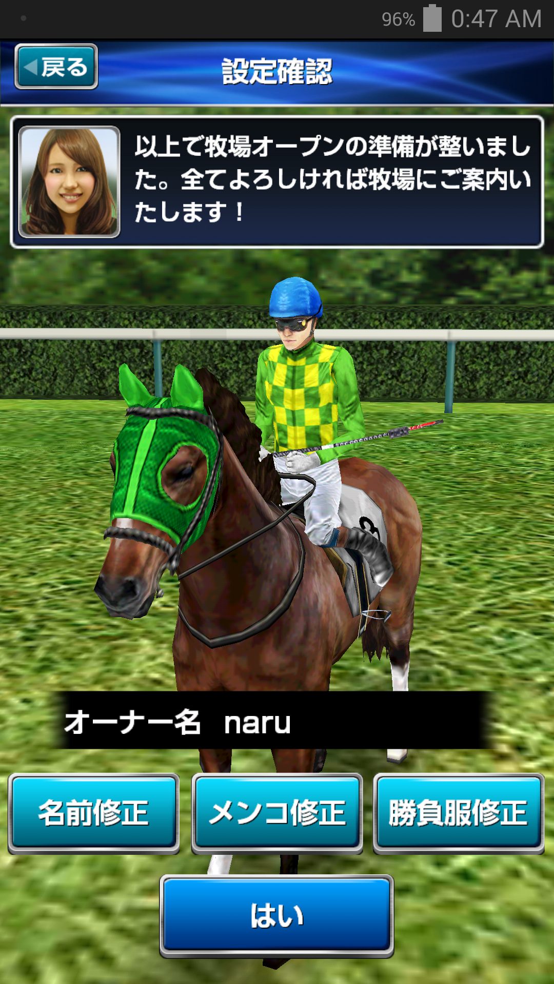 競馬育成アプリ ダービーインパクト 初心者のソーシャルゲーム選び